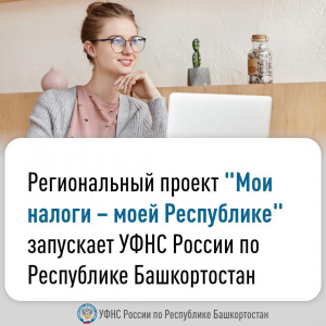 Информационное сообщение