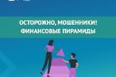 Внимание!