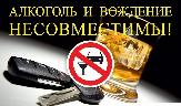 Внимание!