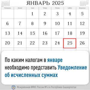 Информационное сообщение