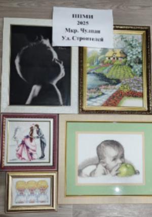 ППМИ
