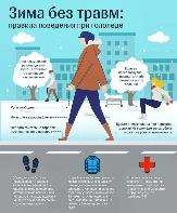 Внимание!