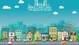 Информационное сообщение