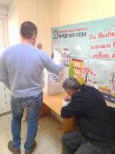 Продолжается  рейтинговое голосование