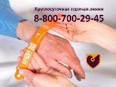 «Браслет-амулет» - умные аксессуары приходят на помощь пожилым людям