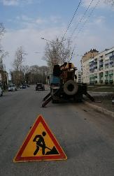 Внимание!