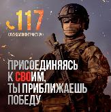 Внимание!