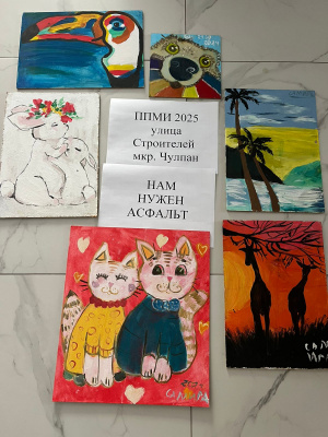 ППМИ