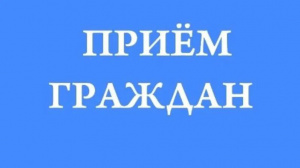 Внимание! Туймазинская межрайонная прокуратура проводит прием граждан
