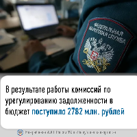 Информация для граждан
