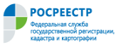 Сведения о недвижимости для жителей Башкирии доступны в режиме реального времени 