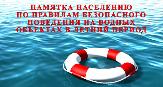 Информационное сообщение