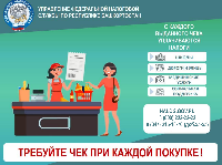 «Сбой интернета — не повод не пробивать чек!
