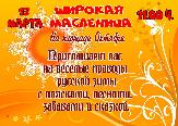 Информационное сообщение