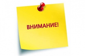 График проведения встреч
