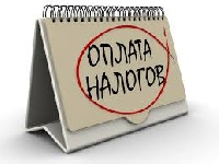 Информационное сообщение