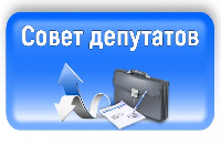 Информация для граждан