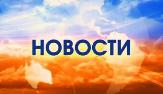 Информационное сообщение