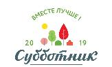 В Туймазах пройдет первый осенний общегородской субботник