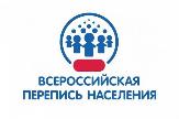 ПЕРЕПИСЬ НА ПОРТАЛЕ УСЛУГ НАСЕЛЕНИЮ: КАК ЭТО БУДЕТ