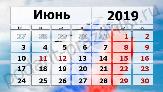 Информационное сообщение