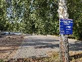 Информационное сообщение