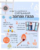 Внимание!