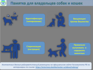 Информация для граждан!