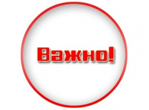 Информационное сообщение