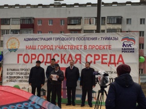 Состоялось торжественное открытие
