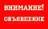 В Туймазах на территории прекращается вывоз мусора "мешковым" способом