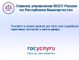 Информационное сообщение