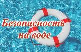 Внимание!