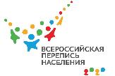 Башкирия готовится к Всероссийской переписи населения в 2020 году