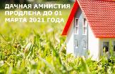 Информационное сообщение
