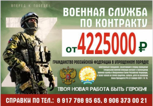 Информационное сообщение