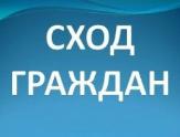 Информационное сообщение
