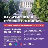 Внимание!
