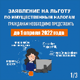 Информационное сообщение