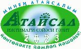 Информационное сообщение