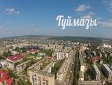 Информационное сообщение