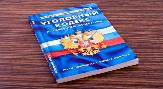 Информационное сообщение