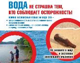 Внимание!