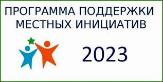 Внимание!
