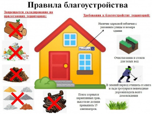 Внимание! Информация для граждан!