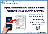 Информационное сообщение