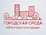 В Туймазах пройдут общественные обсуждения дизайн-проектов благоустройства общественных территорий 