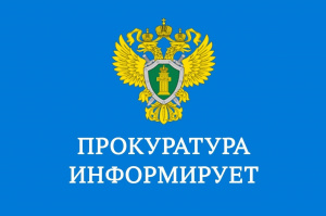 Информация для граждан
