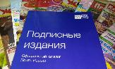 Информационное сообщение