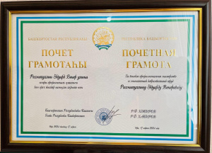 Информационное сообщение